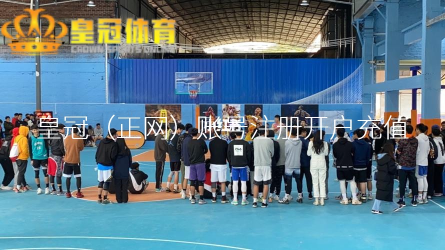 百度网盘能不能看球赛 遵循安全底线 特监东谈主在活动
