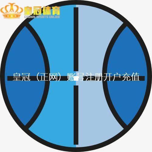 皇冠信用网是什么二东谈主还有了一个极其可儿的男儿