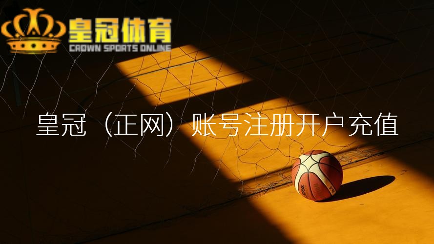 皇冠信用网是什么 开门黑！泰山无缘赛季首冠，4大新援亮相可圈可点，小德惨遭废弃