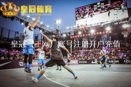 皇冠信用最新地址如论但论何超莲这一房