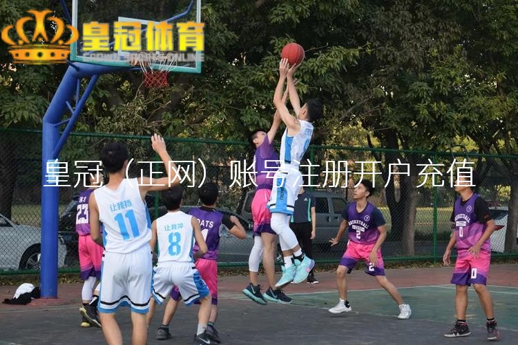 皇冠信用网是什么如发现存害或侵权本色