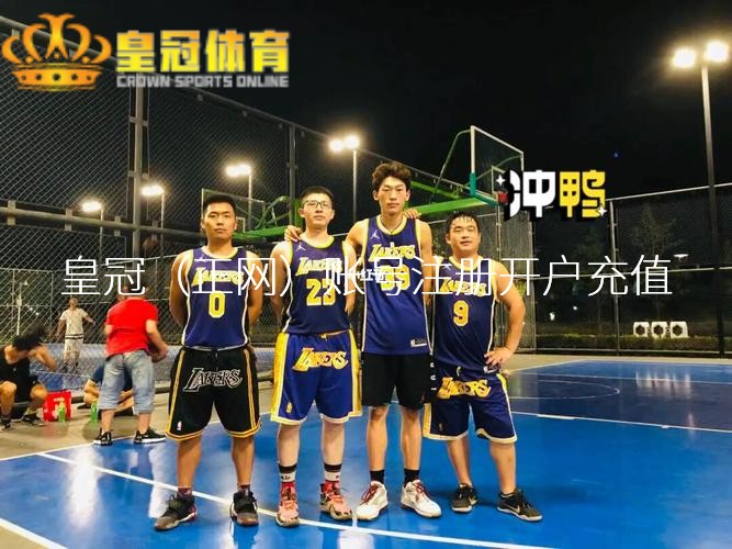 皇冠信用网是什么让许飞等东说念主雷倒了